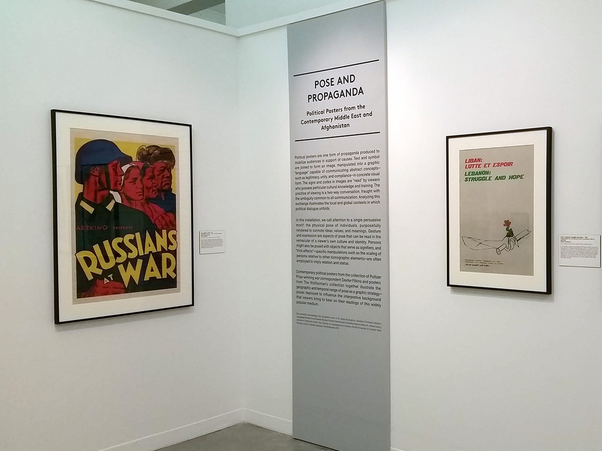 Pose and Propaganda Exhibition